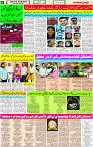 02 Sep- 2023 Page-6 
