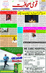03 Sep- 2023  Page-1 