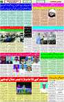03 Sep- 2023  Page-2 