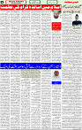 05 Sep- 2023 Page-4 