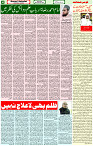06 Sep- 2023 Page 4 