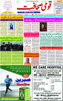 07 Sep- 2023  Page-1 