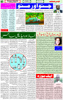 07 Sep 2023 Page 5 