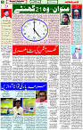 10 Sep 2023 Page 5 