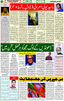 11 Sep 2023 Page 5 