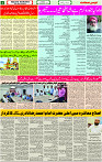 12 Sep- 2023  Page-2 