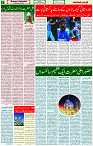 12 Sep 2023 Page 7 