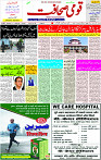 14 Sep- 2023  Page-1 