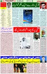 14 Sep 2023 Page 5 