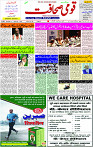 15 Sep- 2023  Page-1 