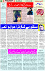 16 Sep 2023 Page 5 