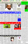 08 Oct- 2023 Page- 4 