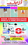 09 Oct- 2023 Page- 3 