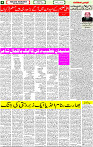11 Oct- 2023 Page- 4 
