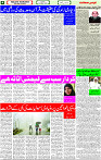 12 Oct- 2023 Page- 4 