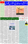 12 Oct 2023 Page 5 