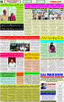 13 Oct- 2023 Page- 6 