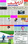 16 Oct- 2023  Page-1 