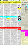 16 Oct- 2023 Page- 4 