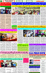 16 Oct- 2023 Page- 6 