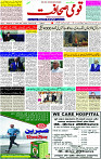 17 Oct- 2023  Page-1 