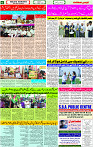 17 Oct- 2023 Page- 6 