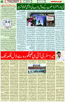 18 Oct 2023 Page 5 