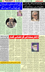 19 Oct 2023 Page 5  (1)