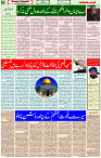 20 Oct 2023 Page 5 