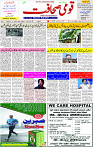 21 Oct- 2023  Page-1 