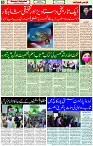 21 Oct 2023 Page 5 