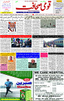 24 Oct- 2023  Page-1 