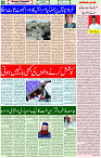 26 Oct 2023 Page 4 