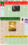 26 Oct 2023 Page 5 