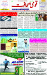 27 Oct- 2023  Page-1 