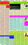 27 Oct- 2023 Page- 5 