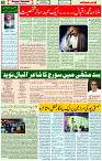 28 Oct 2023 Page 5 