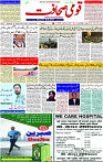 29 Oct- 2023  Page-1 