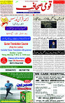 30 Oct- 2023  Page-1 (1)