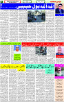30 Oct- 2023 Page- 5 