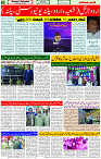 01 Novt 2023 Page 5 