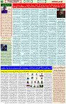 03 Novt 2023 Page 5 