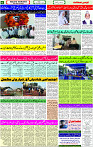 03 Nov- 2023  Page- 6 