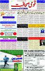 04 Nov- 2023  Page- 1 