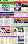 05 Nov- 2023  Page- 6 