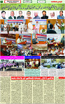 06 Nov- 2023  Page- 7 