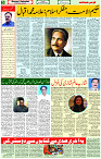 07 Nov- 2023  Page- 5