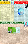 08 Nov- 2023 Page- 5