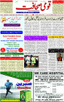 10 Nov- 2023  Page- 1 