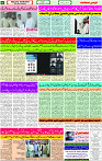 12 Nov- 2023  Page- 6 